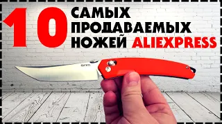 10 Самых Продаваемых Складных Ножей До 3000 С Aliexpress