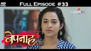 Bepannah - 2nd May 2018 - बेपनाह - Full Episode