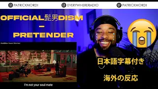 Official髭男dism - Pretender // 外国人の反応 日本語字幕付き // 海外の反応 // With Japanese Subtitles