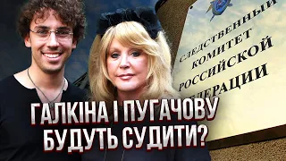 🔴Почалося! Слідчі РФ взялися за ПУГАЧОВУ. Медведєв готує переговори. Лавров накинувся на Зеленського