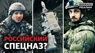 Украина обнародовала видео боевой работы снайперов на Донбассе | Донбасc Реалии