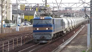 5767レ EF510-504 白ホキ フライアッシュ 東海道本線 共和入線 2023/03/09 ホキ1000 ホキ1100 富山機関区 A22運用 北斗星 PAO共和 太平洋セメント 衣浦臨海鉄道