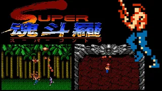 Super Contra (FC · Famicom) port | full game session for 1 Player  🎮