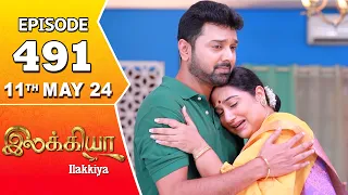 Ilakkiya Serial | Episode 491 | 11th May 2024 | Shambhavy | Nandan | Sushma Nair