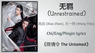 无羁 (Unrestrained) - 肖战 (Xiao Zhan), 王一博 (Wang Yibo)《陈情令 The Untamed》Chi/Eng/Pinyin lyrics