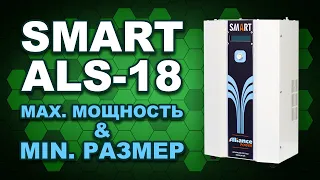 Обзор стабилизатора напряжения Alliance Smart ALS-18 мощностью 18 кВА (#Terravolt)