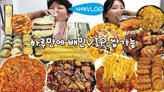 12시간동안 8끼 미친 먹부림 먹방 브이로그 | 찌웅이네숯불치킨 가오리찜 미친피자 장블랑제리 화이트롤 계란김밥 라면 젤라또 골든피스약과 샐러드빵 골드바위스키 Mukbang VLOG