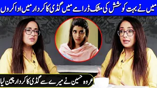 Urwa Hocane Snatches My Role | Mushk | Zara Tareen Interview | Celeb City | SA2Q