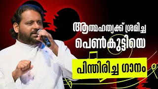 ആത്മഹത്യക്ക് ശ്രമിച്ച പെൺകുട്ടിയെ പിന്തിരിച്ച ഗാനം | Heavenly Melodies Epi: 54 | ShalomTV