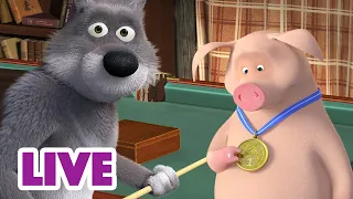 🔴 LIVE STREAM 🎬 Masha and the Bear 🙌 7 ways to enjoy Mondays! ✌️