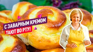 Тают во рту как облако! Нежнейшие сдобные Булочки с кремом! Очень сочные и вкусные