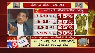 Union Budget 2020 Live: Post Budget Analysis With Experts - Part 3
