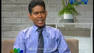 Nugasewana Doctor Segment 2020-02-26 | Rupavahini