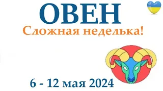 ОВЕН ♈ 6-12 май 2024 таро гороскоп на неделю/ прогноз/ круглая колода таро,5 карт + совет👍