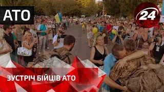 Зустріч бійців АТО