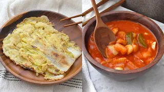 리틀 포레스트 겨울 요리 배추전과 고추장 수제비 레시피 | SOULFOOD