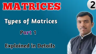 Matrices | Types of Matrices