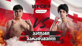 MMA | მერუჟან პალიანი v თორნიკე ვარადაშვილი [66]