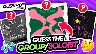 GUESS THE KPOP GROUP/SOLOIST BY THE ALBUM COVER #2 | QUIZ KPOP GAMES 2023 | KPOP QUIZ TRIVIA