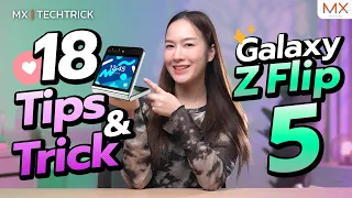 Tips&Tricks Galaxy Z Flip5 ฟีเจอร์ลับที่หลายคนอาจยังไม่รู้ - MX | TECHTRICK