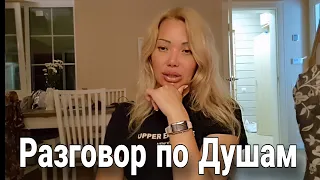 Путешествие в Финляндию🌸Лебеди🌸ПУСТЫЕ БАНОЧКИ Косметики🌸Бескорыстная Помощь, Нужно ли и как?🌸