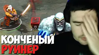 Стрей попался с конченым руинером // Нереально потная игра на зевсе с командой руинеров // патч 7.29