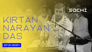 КИРТАН.Нараян прабху.Сочи / Narayan Prabhu.Kirtan.Sochi