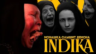 Русский Хоррор Indika Полное Прохождение