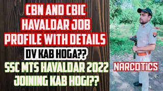 CBN AND CBIC HAVALDAR JOB PROFILE #SSCMTSHAVALDARJOBprofile #cbnhvaldarjobprofile #sscmts2023