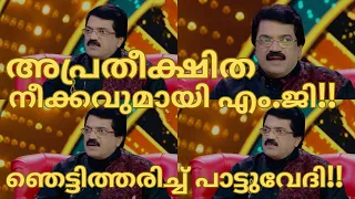 അപ്രതീക്ഷിത നീക്കവുമായി എംജി ഞെട്ടിത്തരിച്ച് പാട്ടുവേദി -KRISHNA-TOPSINGER SEASON4 LATEST EPISODE176