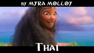Disney's Moana - How Far I'll Go || Asian-Pacific Multilanguage