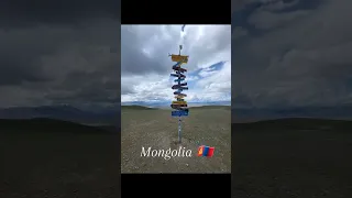 Trip to Mongolia Land of the Blue Sky