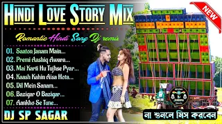 Hindi Super Quality Humming Mix 🥀 Sp Sagar 🥀 Hindi Humming Song Mix 🥀 Dj Bm Remix - Dj Susovan Remix