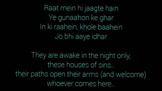 Muskaanein jhooti hai song with lyrics and English Translation