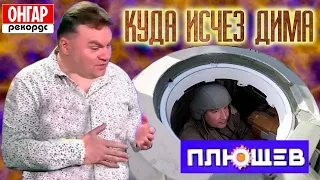 Куда исчез Рогозин