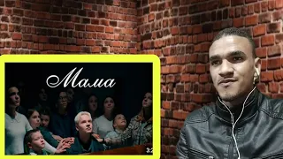 Shaman - Мастер музыки поразил мир -- MАМА (Премьера клипа 2024)