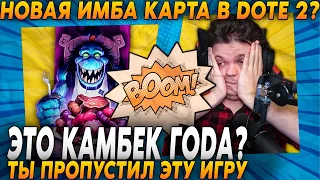 СИЛЬВЕРНЕЙМ СЛОВИЛ КАМБЕК ГОДА? / SILVERNAME HEARTHSTONE