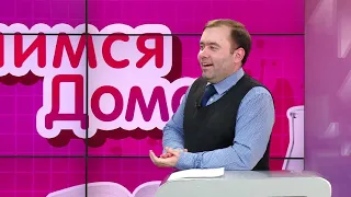 Защита прав человека. Обществознание 9 класс/ Учимся дома 🏡