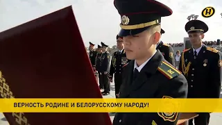 В Минске более 400 курсантов-первокурсников Академии МВД приняли присягу.