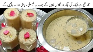 مارکیٹ والے آخر ایسا کیا ڈالتے ہیں کہ ربڑی دودھ اتنا ذائقے دار بنتا ہے ||Rabri Doodh Dhaba Style