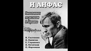 В профиль и анфас / Half-Faced and Full-Faced (1977) фильм смотреть онлайн