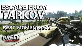 Escape from Tarkov - Best Moments № 73 (Лучшие моменты со стримов EFT) 18+