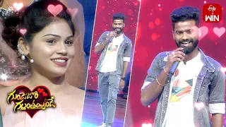 Ramana Rela Song Performance | Gunde Jaari Gallanthayyinde | ETV Holi Spl Event 2023 | 5th Mar 2023