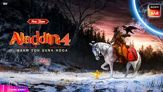 Aladdin Season 4 Episode 1 - 2024 | Kab Ayega | Aladdin Ep 572 | Latest Update