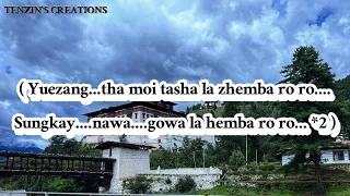 Hi Bumo Hi ~ Karaoke Version | Bhutanese Old Song