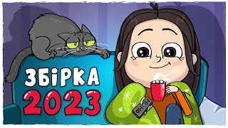 COLLECTION OF STORIES 2023 - All series (LOLka Animation)