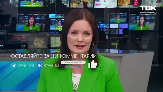 Как сильно в Красноярске изменились цены на продукты и товары первой необходимости