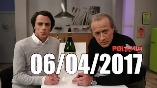 Polònia - Programa complet - 06/04/2017