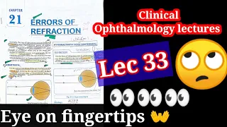 🔴 Clinical ophthalmology lectures #33 refractive errors of eye 👁‍🗨 #Myopia #hypermetropia #lenses