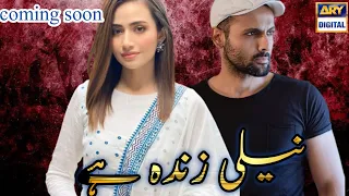 Upcoming pakistani Drama Neeli Zinda Hai | ARY digital drama |